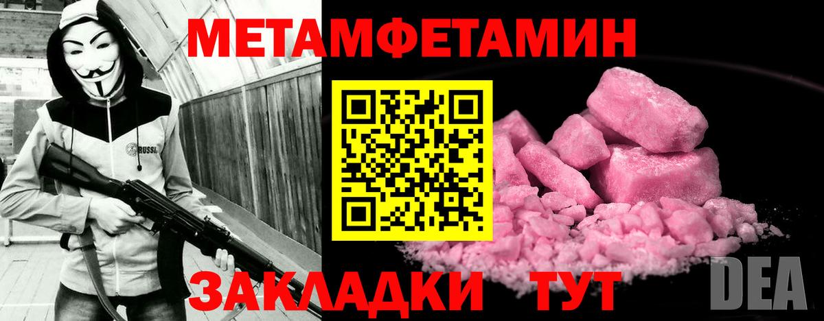 Amphetamine Premium  АМФ  Дальнереченск  Вход с VPN 