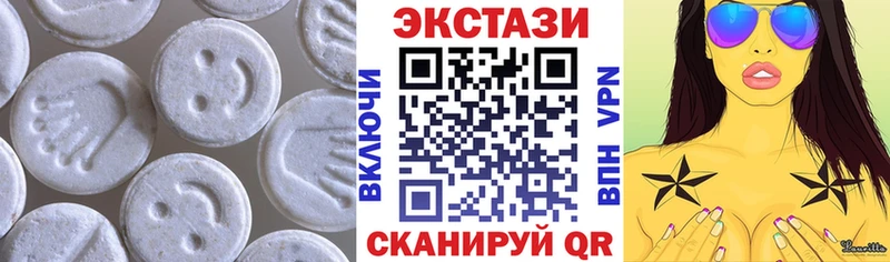 ЭКСТАЗИ 250 мг  Дальнереченск 