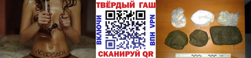 ГАШ Ice-O-Lator где купить наркоту Дальнереченск