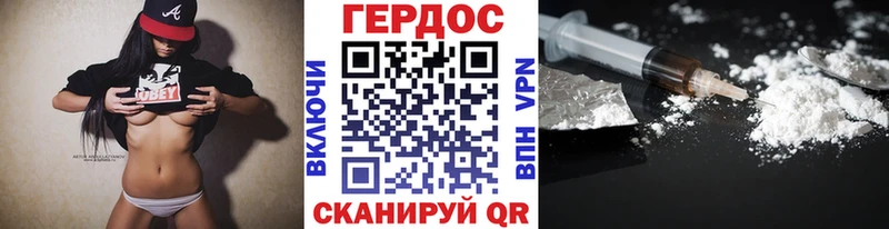 мега сайт  как найти закладки  Дальнереченск  Героин герыч 