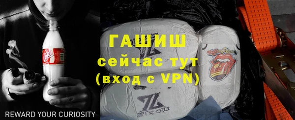 молекула духа Абинск