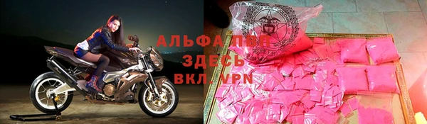 спайс Алзамай