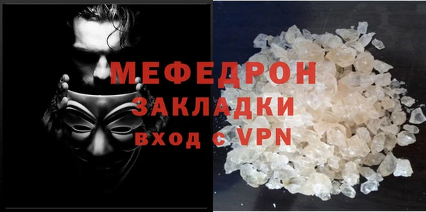 молекула духа Абинск