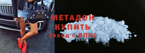 молекула духа Абинск