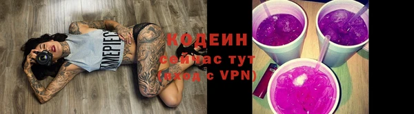 ALPHA-PVP Абдулино