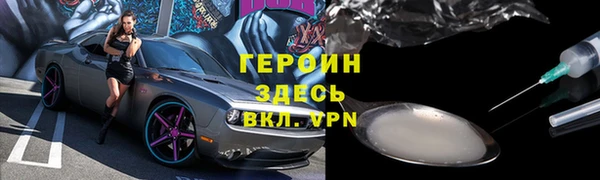 ALPHA-PVP Абдулино
