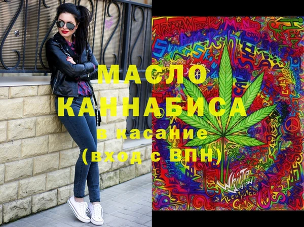 молекула духа Абинск