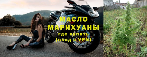 ALPHA-PVP Абдулино