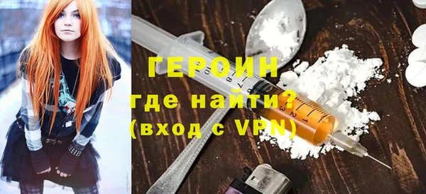 ALPHA-PVP Абдулино