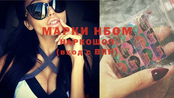 марки lsd Алексеевка