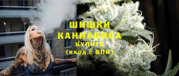ALPHA-PVP Абдулино