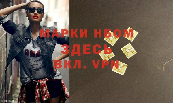 молекула духа Абинск
