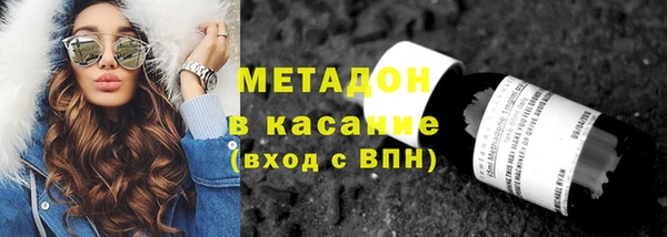 ALPHA-PVP Абдулино