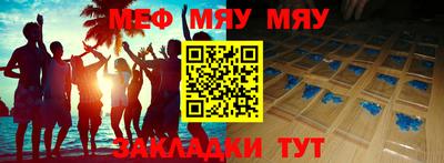 амфетамин Можга