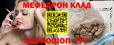 амфетамин Можга