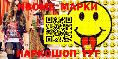 apvp Можайск