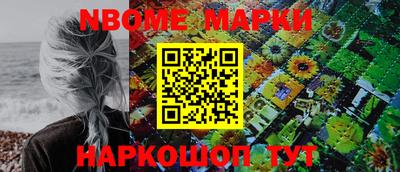 apvp Можайск