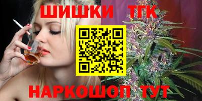 амфетамин Можга