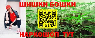 амфетамин Можга