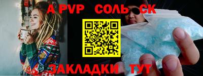 гидропоника Моздок