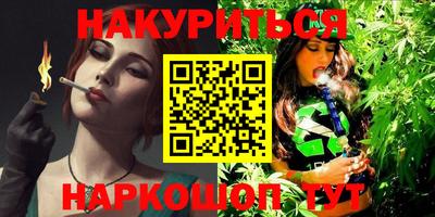 амфетамин Можга