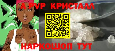 амфетамин Можга