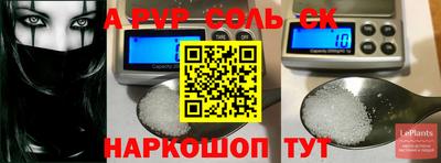 амфетамин Можга
