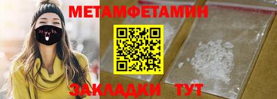 амфетамин Можга