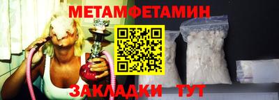 гидропоника Моздок