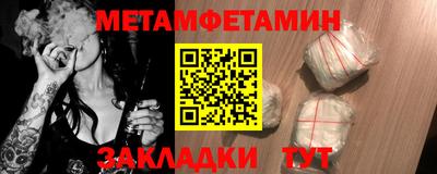 амфетамин Можга