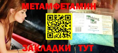 амфетамин Можга
