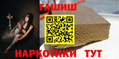 гидропоника Моздок
