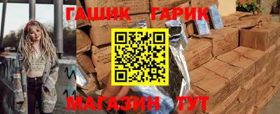 гидропоника Моздок