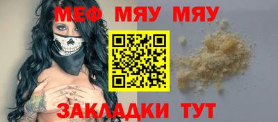амфетамин Можга