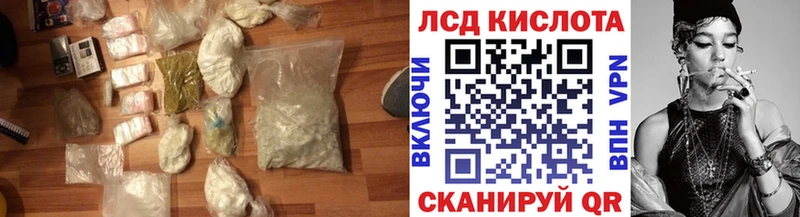 ЛСД экстази ecstasy  Дальнереченск 