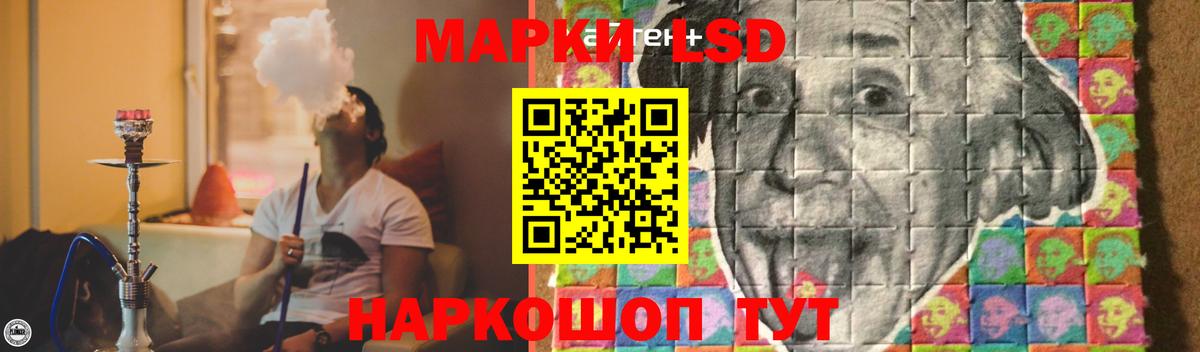 ЛСД экстази ecstasy  LSD-25 экстази  Дальнереченск  ссылка на мегу рабочий сайт  LSD-25 экстази кислота  Вход с VPN 