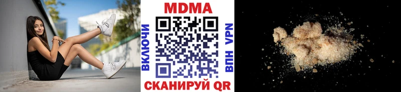 МДМА crystal  как найти закладки  Дальнереченск 