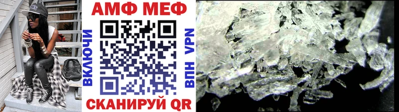 мега ONION  купить наркотик  Дальнереченск  Метамфетамин витя 