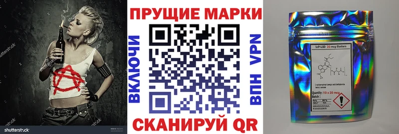 Наркотические марки 1500мкг  Дальнереченск 