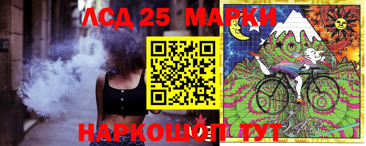 Марки NBOMe 1500мкг  Марки NBOMe 1500мкг  Марки N-bome  Дальнереченск  Вход с VPN 