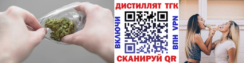 ТГК жижа  МЕГА ссылки  Дальнереченск  хочу  
