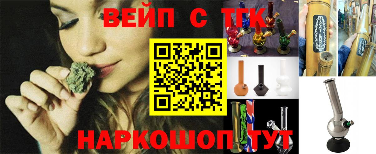Дистиллят ТГК концентрат Дальнереченск