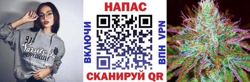 Канабис конопля  мориарти формула  Дальнереченск 